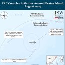 중국-대만 주간 업데이트, 2025년 9월 8일 이미지