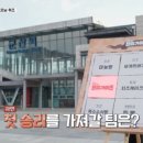 벽걸이TV설치티비무빙천안아산센터 이미지