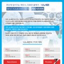 세븐부영 이미지