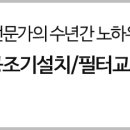 여수고등학교(급식실) 네이버블로그