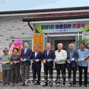 입암1리 이미지