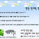 더리치빌(2차) 이미지