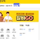 온누리 크린서비스 이미지