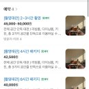 렌탈데이
