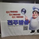 (주)우신엘리베이터
