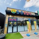 5.5닭갈비 | 충남 아산 배방 맛집, 5.5 닭갈비 방문 후기
