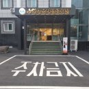 수안보온천힐링호텔 이미지