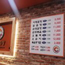 앗싸곱창 이미지