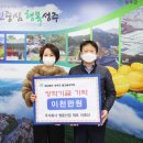 주식회사 성주