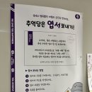 아이바푸드코트 | 제주 애월 가볼 만한 곳, 실내 데이트로 좋은 신규 오픈한 미디어아트 박물관 아이바가든 솔직후기