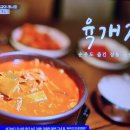 궁중한우육개장
