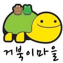 수정실비 네이버블로그