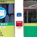 클린케이 운동화 이불 빨래방 이미지