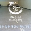 부부츄 이미지