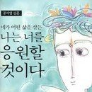 다복솔 이미지