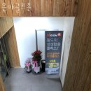 은마스크린 - 강서구 공항진입로42번길 20 | 은마스크린