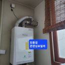 조은보일러