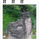 건들바위 이미지