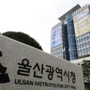 (주)태화전력 이미지