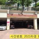 성남정자초등학교 이미지