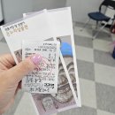 주영꽃게장