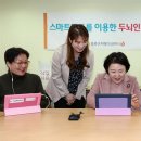 종로구 치매안심센터 이미지