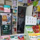 신한온누리약국 이미지