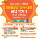 나주석유 뉴시스