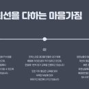 파인핏 3호점 이미지