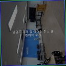 우리클린 - 서귀포시 대한로88번길 86-14 | 남양주 우리 집 에어컨 청소 클린베어 후기