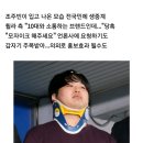 조주빈이 입은 휠라, 주가 폭등… 의문의 1승이었다 이미지