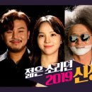 송소희·김준수 티스토리