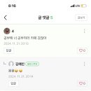 감성광대