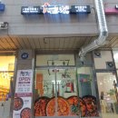 두찜은평
