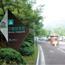 동강오토캠핑장 화장실 이미지