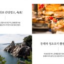 편리한생활숙박룸 이미지