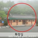 마애사(주차장) 이미지