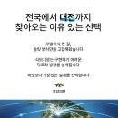 모담의원