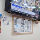 오별난멸치국수 이미지