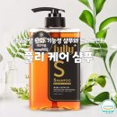 동성제약한방화장품 | 탈모예방샴푸 여성을 위한 풀리 케어샴푸를 써봤습니다. ft.블링라이프 김혜선 모델 추천