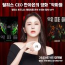 블리스메디 이미지