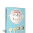 리스컴