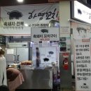 기아오토큐서귀포