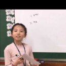 나는야 꼬마스피치 이미지