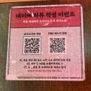 우민 | 용산 용리단길 이자카야 나베 맛집 솔직 후기 [ 코우민칸 ]