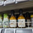 홈플러스익스프레스 후곡점