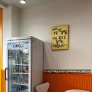 꼬꼬마김밥 - 시흥시 복지로53번길 22-1 | 꼬꼬마김밥