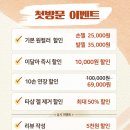 네일히히 - 송파구 송파대로42길 20 | 네일히히