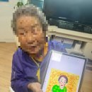 용산할머니경로당 이미지