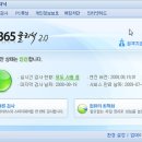 PC클리닉 이미지